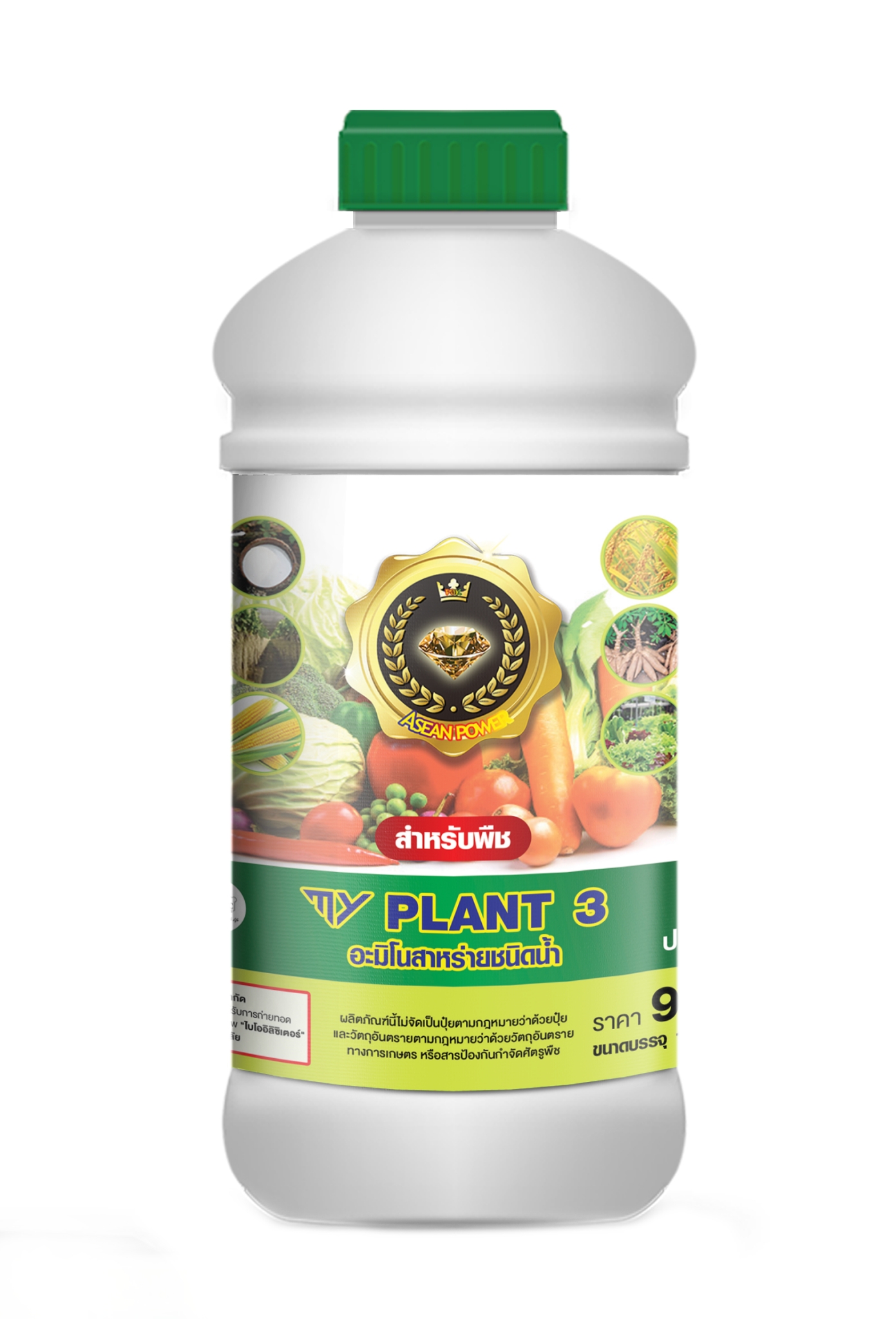 แพลนท์ ทรี ชิ้น2 ลด 40% สภากาแฟ